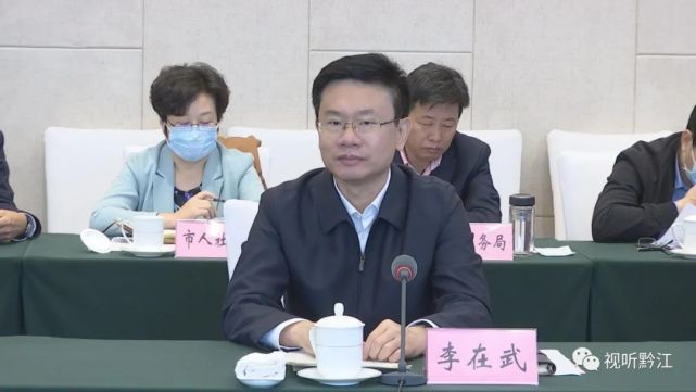 李在武指出,日照,黔江虽然相隔千里,但山呼海应,山海情深.