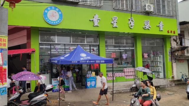 这家你身边的母婴店将于10月30日开业,福利超级疯狂,除了送还是送