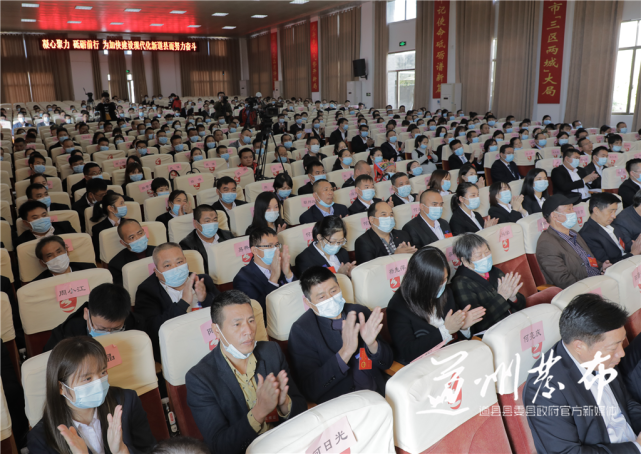 道县第十八届人民代表大会第一次会议胜利闭幕