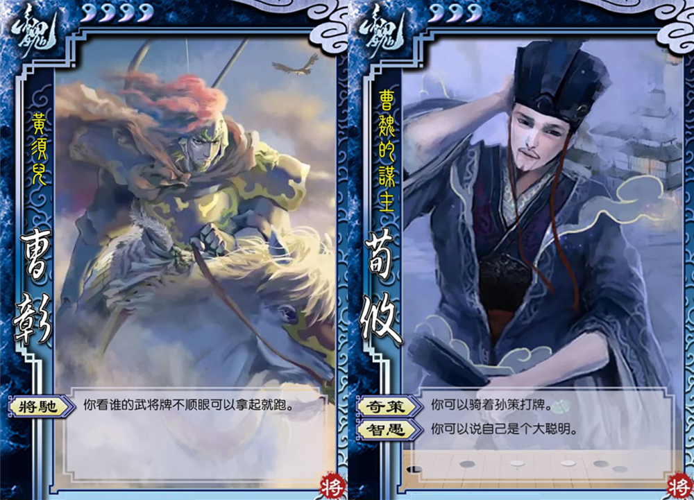 三国杀:恶搞一将成名武将,曹植专克黄月英,荀攸驾驭小白板
