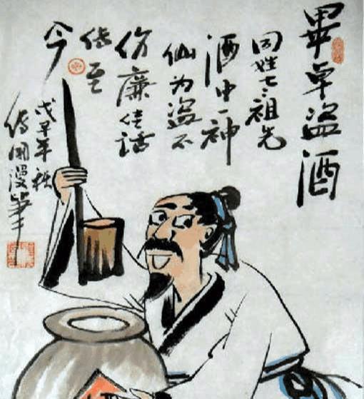 中国历史上十大酒鬼,个个都可以一挑百!