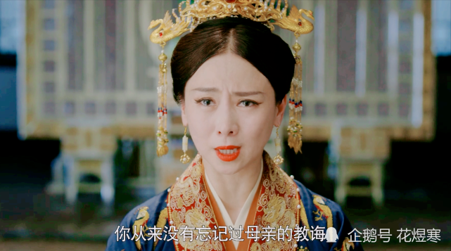 《嘉南传》53岁翁虹上演"恶毒"太后,她到底爱不爱赵翌?