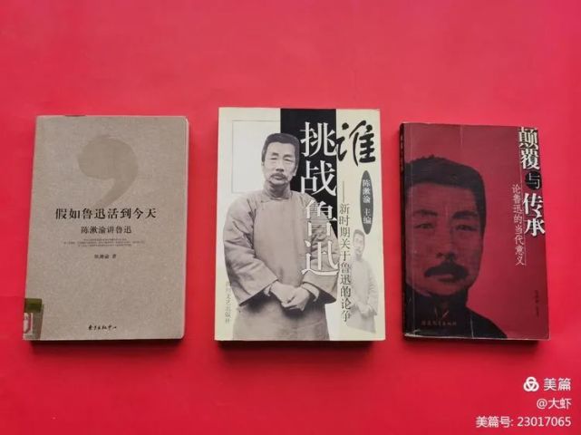 书架上的鲁迅先生——纪念鲁迅先生诞辰140周年