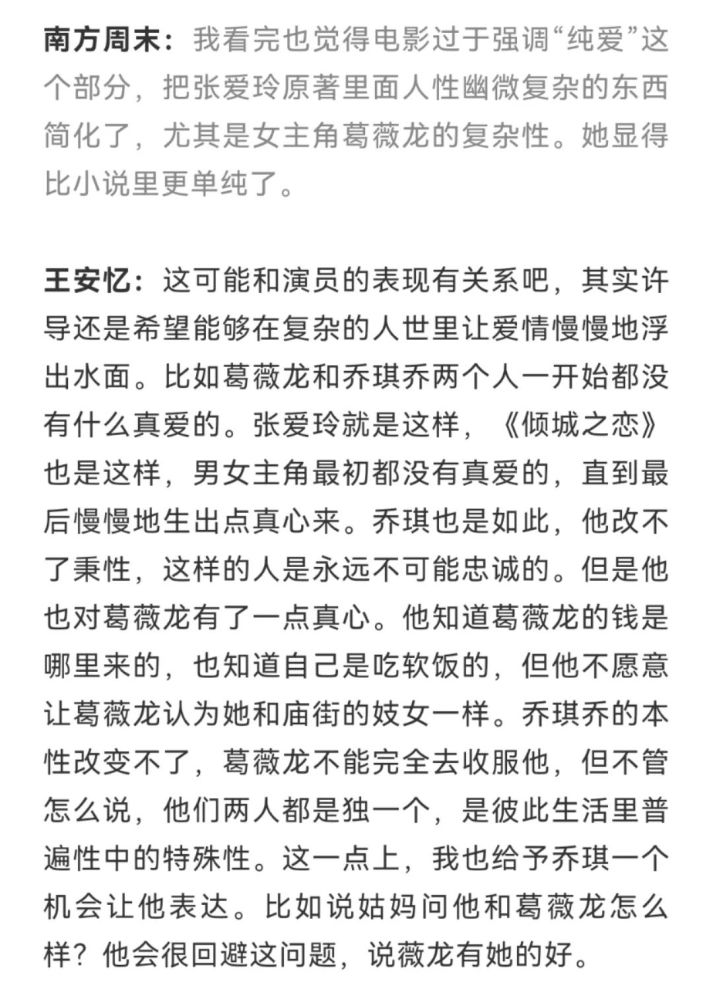 遇皇后想当年京胡伴奏曲谱_京剧曲谱网京胡伴奏谱(4)