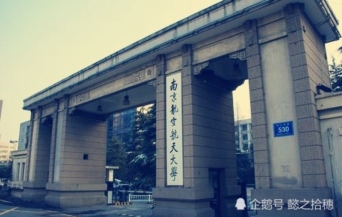 南京航空航天大学一实验室发生爆炸,已造成2死9伤,警方介入调查