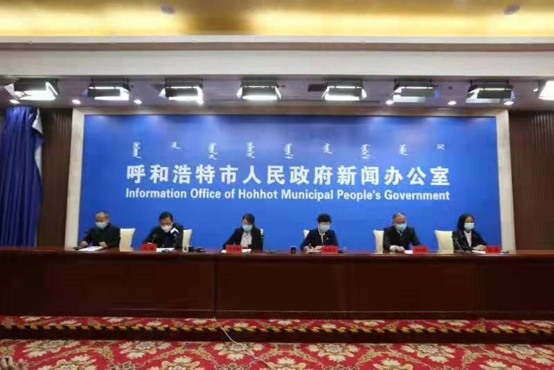 众志成城抗击疫情呼和浩特市新冠肺炎疫