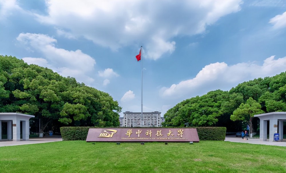 华中科技大学,2021年全国各省份录取详情及简析!