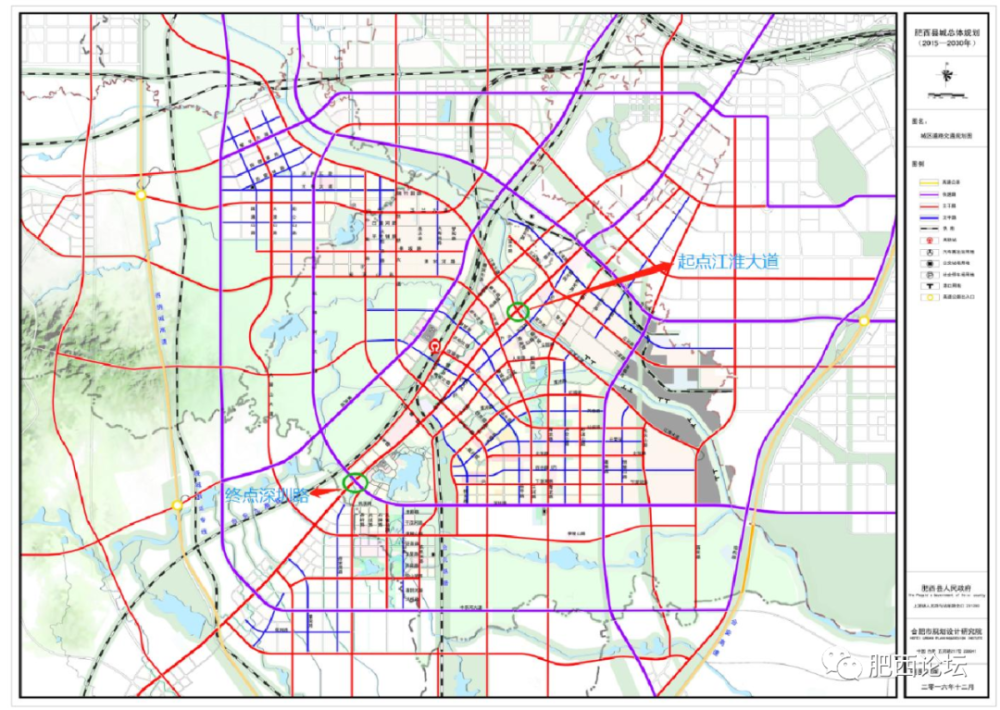 图1-4 肥西县城市总体规划