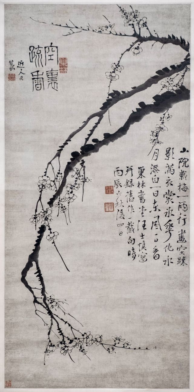 【作品】李鱓    芭蕉萱石图
