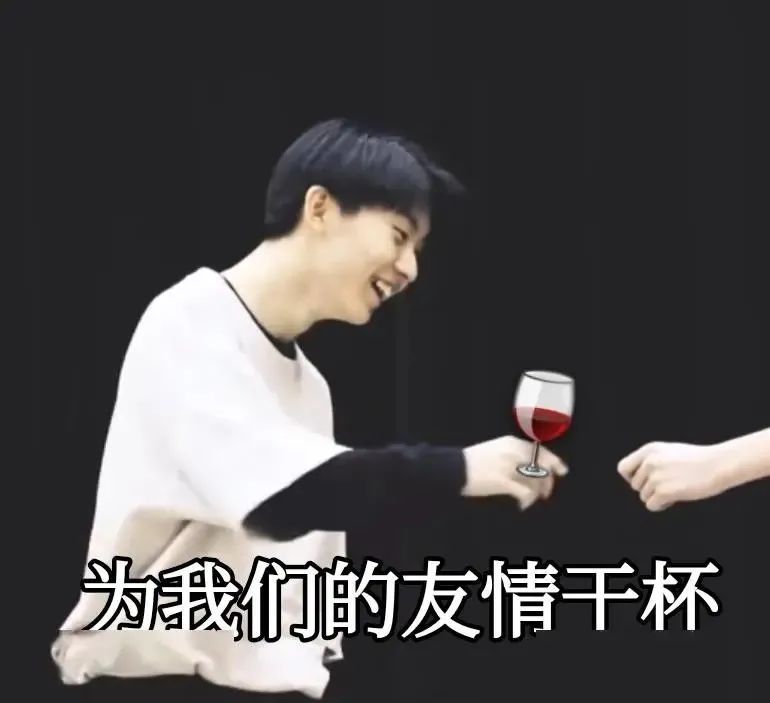 时代少年团马嘉祺搞笑表情包要马上亲亲