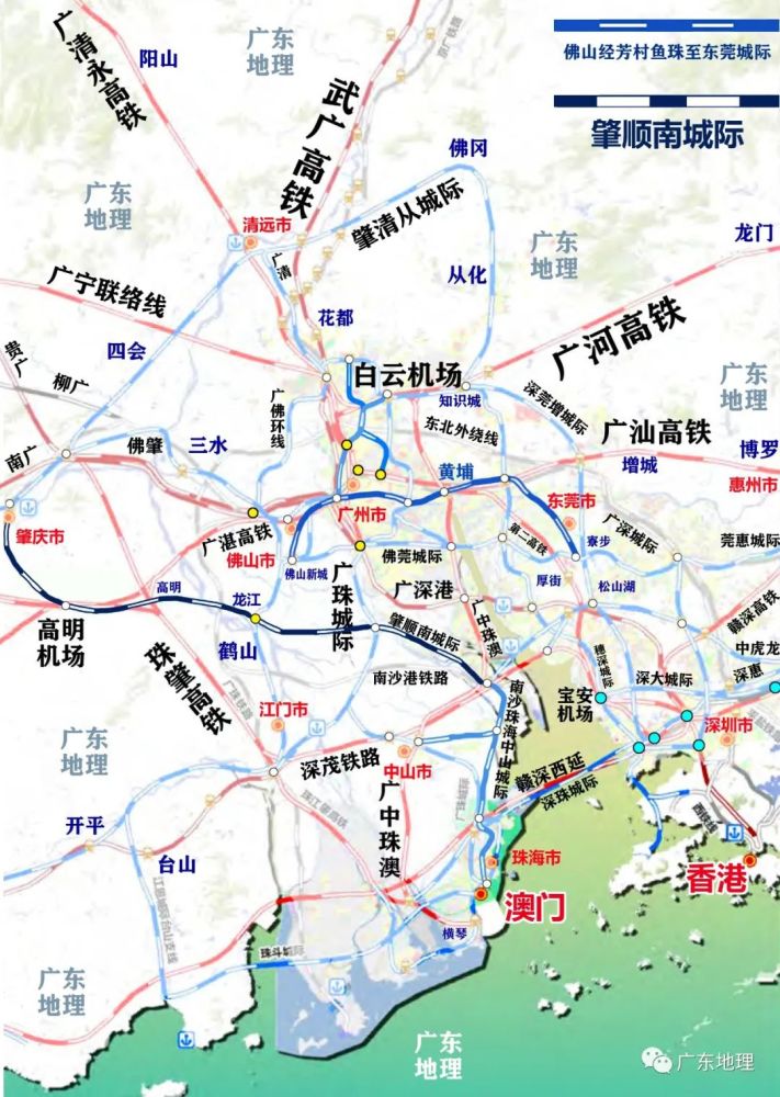 2台6线肇顺南城际龙江枢纽交通规划及用地控制研究启动