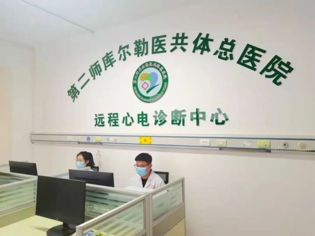 真正实现医技协同发展,二师库尔勒医共体总医院于7月正式启
