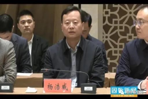 杨浩威介绍了我县近年来各项事业的发展情况和项目签约对固始长期发展