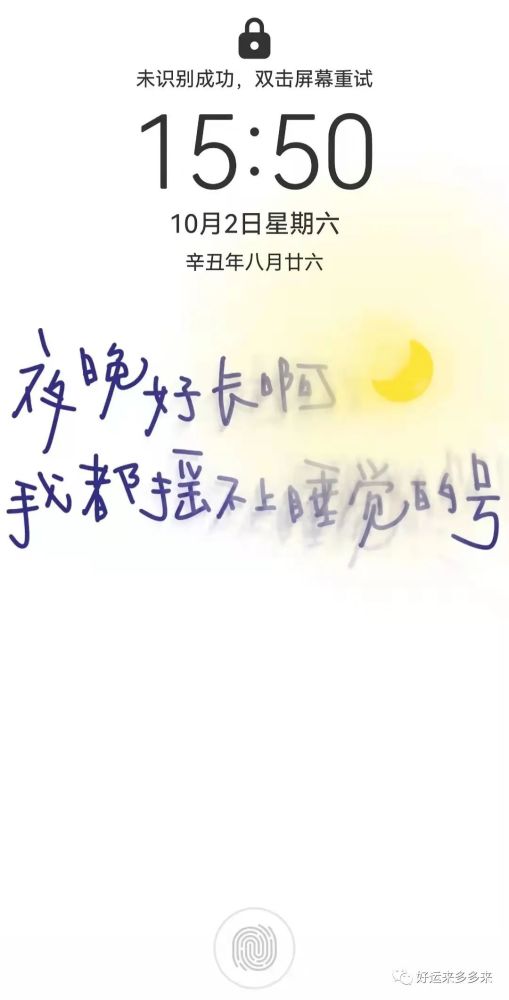 每天一句送你的话