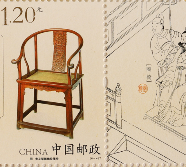 邮票里的明清家具