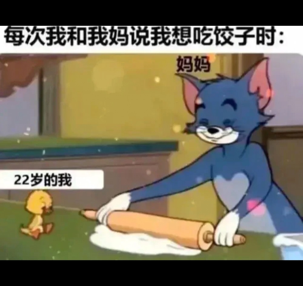 超火的妈宝表情包妈妈是世界上最好的妈妈