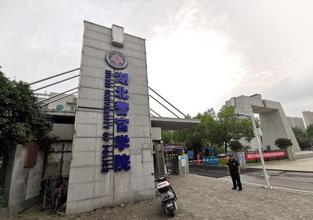 武汉警官职业学院开设专业多六个专业存在入警优势可优先考虑