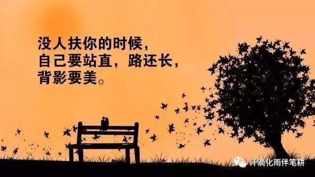【山西长治 田秀红】原创//人生感悟