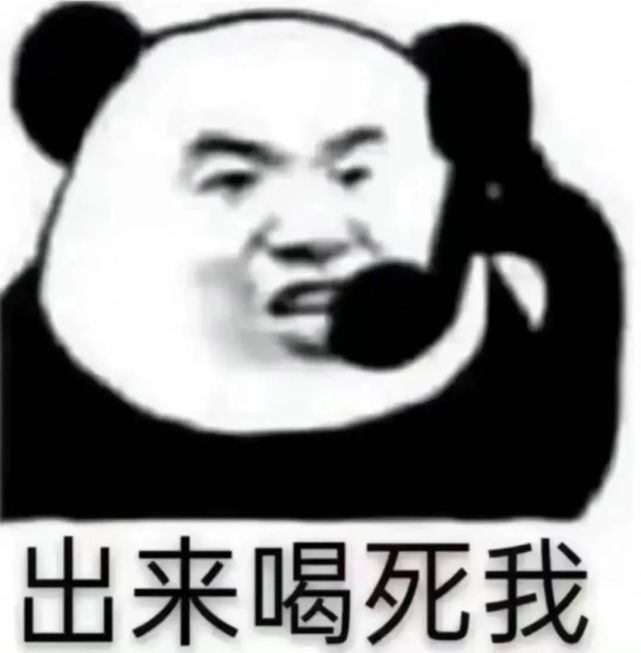 微信沙雕可爱表情包|我很好 我没事