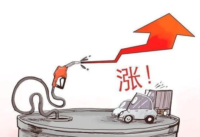 中国石油北京油价调整最新消息,近期油价调整消息,发改委最新油价调整最新消息:今日油价最新调整消息：2020年12月17日星期四