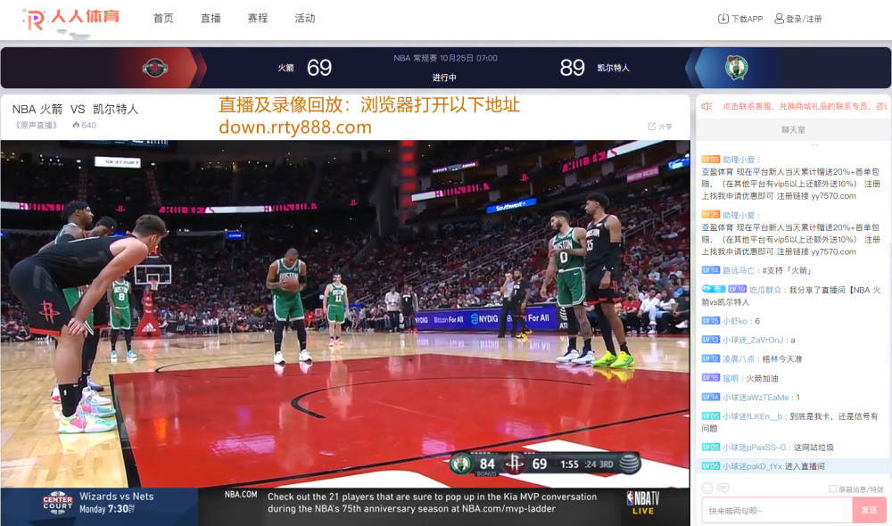 nba录像回放免费看10月25日0900勇士vs国王全场录像回放