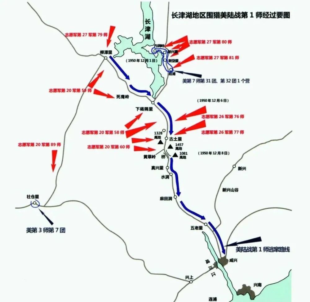 长津湖战役的经过这样的地形,这样的地理位置,这样的气候,有利于限制