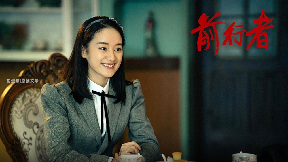 前行者的时代背景1931年的中国与上海将面临怎样的变动