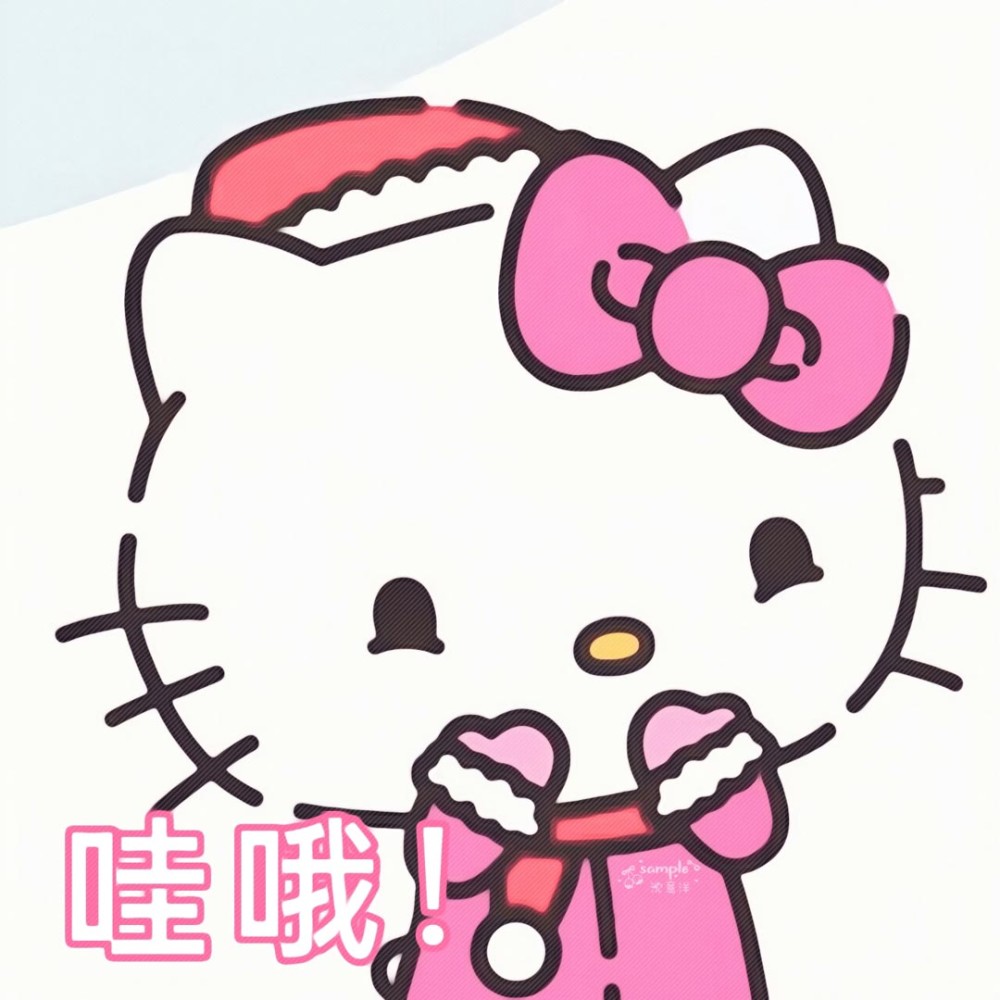 三丽鸥系列表情包晚安了带着我的可爱打烊了