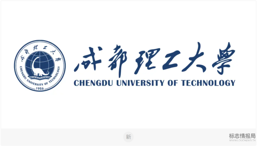 成都理工大学的小恐龙回来了!