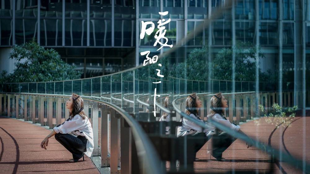暖阳之下在线完整免费观看完整加长版1080p高清中字已完结