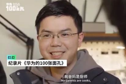 华为天才少年火了:从小"被管"和"没被管"的孩子,将拥有两种人生