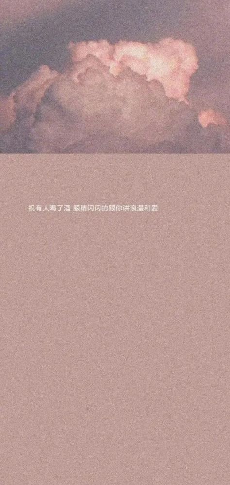 一组很高级的抖音配图