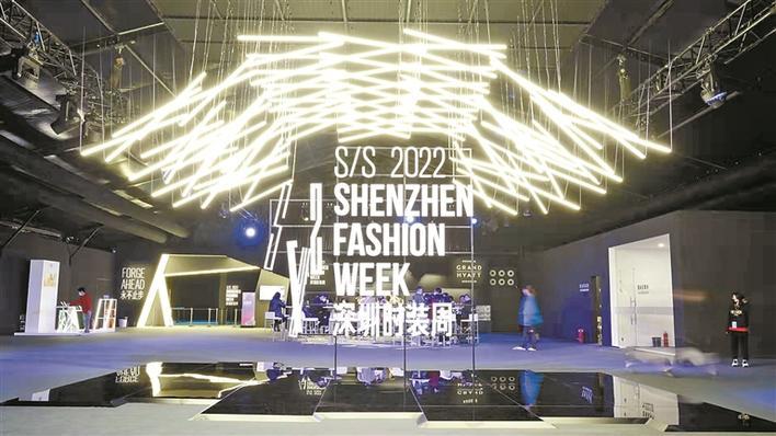 8天百余场活动360度球幕秀场深圳时装周2022春夏系列正式启幕