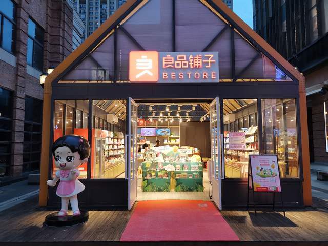 在加速开店之时,良品铺子还对全国门店布局进行优化.