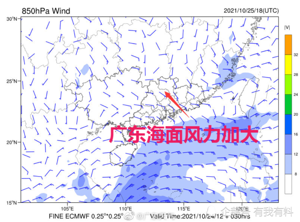 冷空气南下第21号台风妮亚图来袭广东气温将持续偏凉