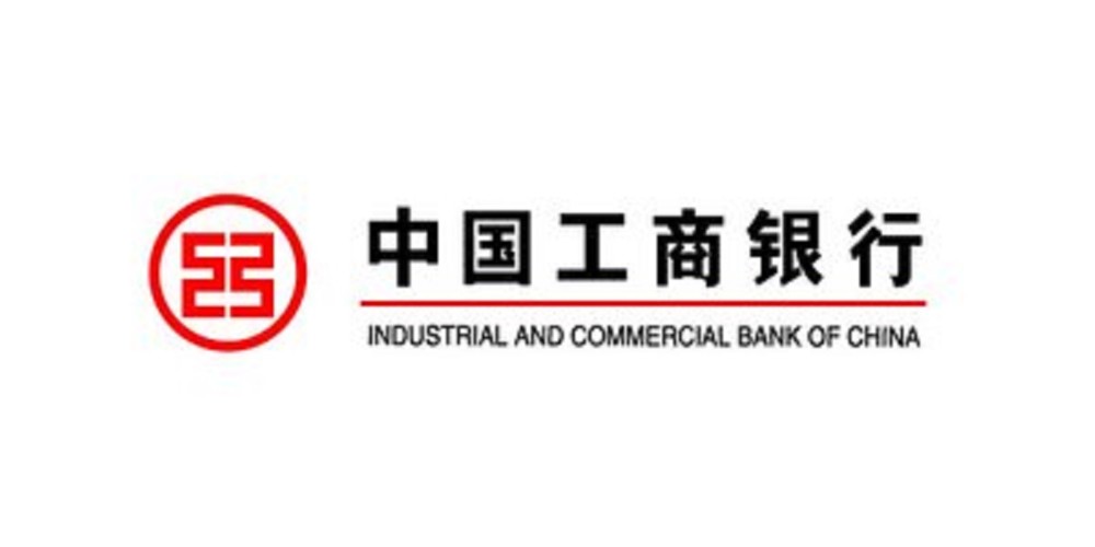 中国工商银行陕西省分行与商洛市人民政府签订战略合作协议