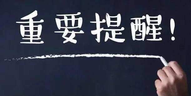 司机朋友注意啦!南昌多条道路将交通管制