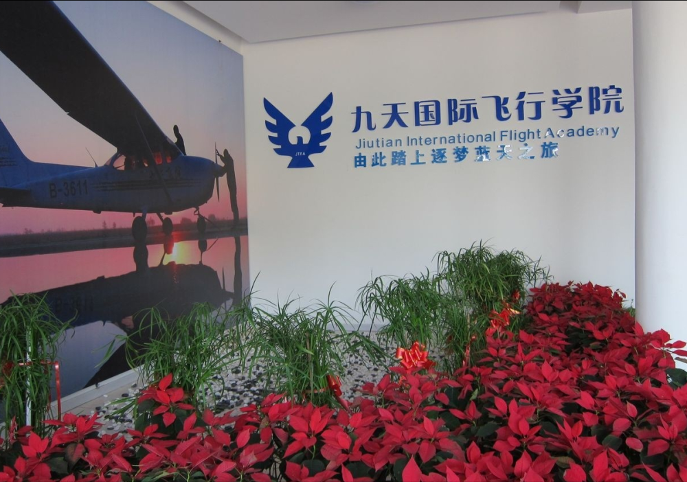 的伍倩玉成功通过了测试, 2010年高中毕业后她到了青岛九天飞行学院