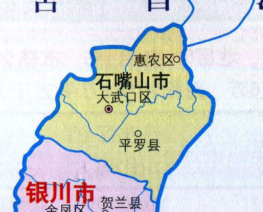 石嘴山3区县人口,gdp一览:平罗县比惠农区人口多,经济