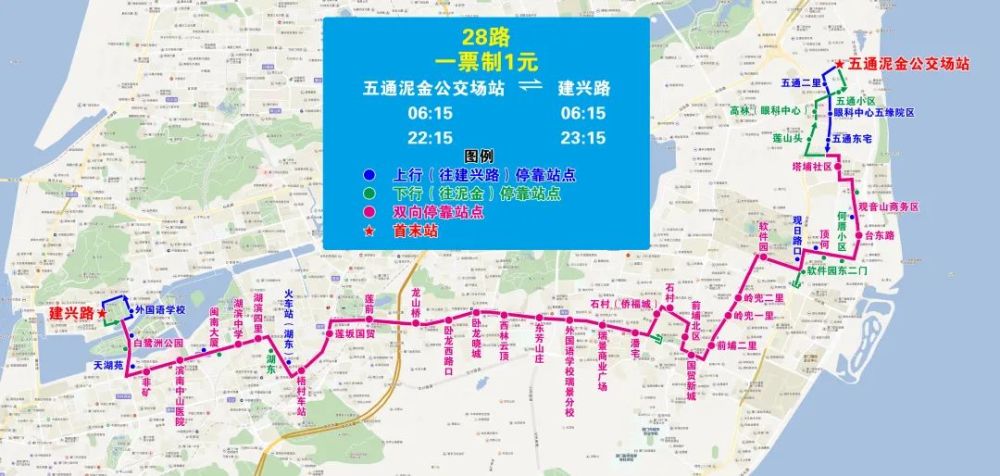 重要提醒厦门部分公交线路调整