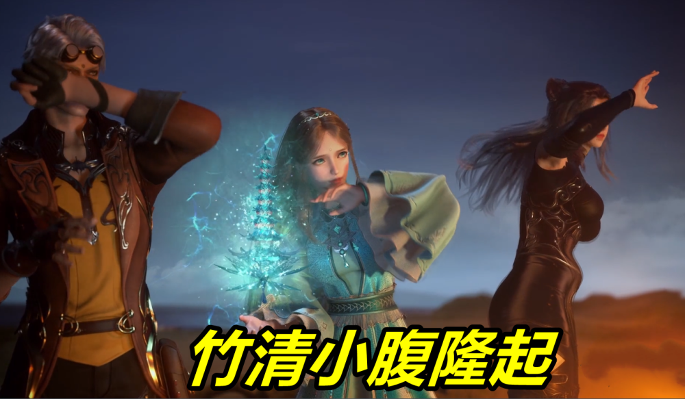 斗罗朱竹清小腹微微隆起海神岛修炼变蜜月戴沐白真会玩
