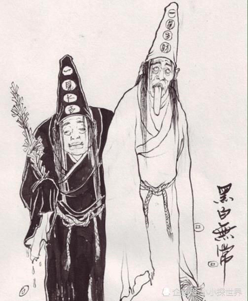 中国古代最著名的两只鬼黑白无常