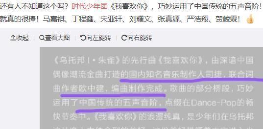 tnt集体表白粉丝,仨哥哥中规中矩,文轩cp画风大胆却甜