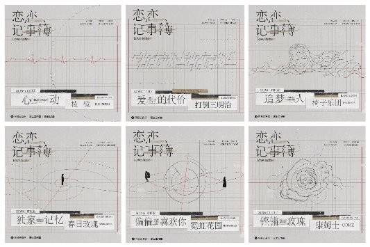 十字路口简谱_十字路口图片(3)