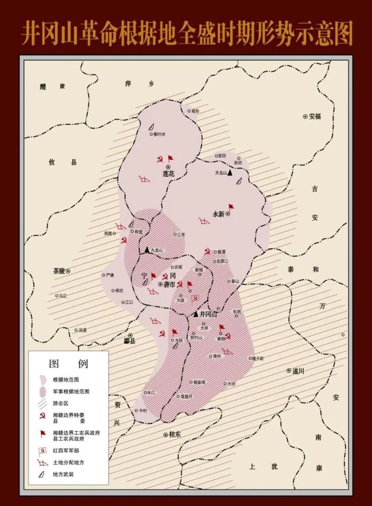 所以说之后下了井冈山,逐渐地开辟了赣南,闽西革命根据地,以后又建立