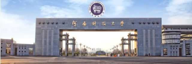 【嵩县推荐】洛阳大学城来了!洛阳教育展望