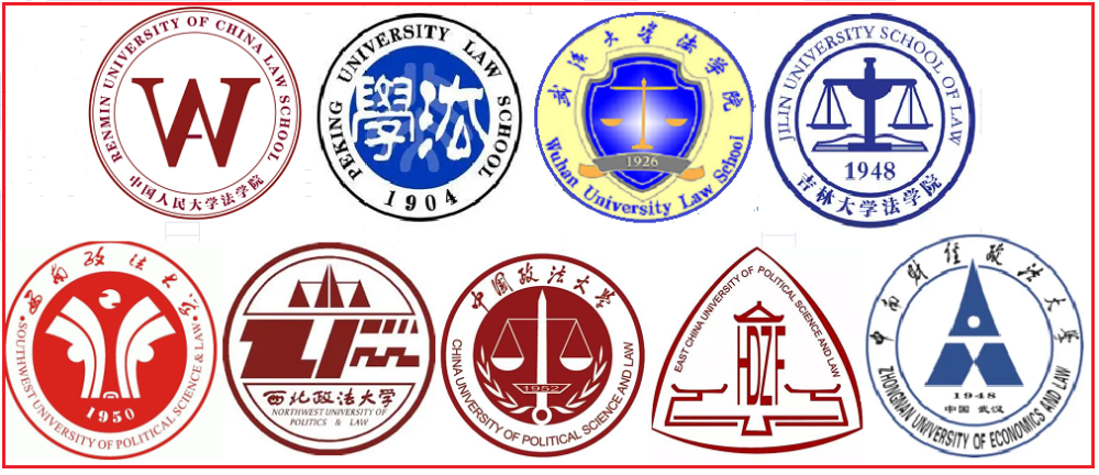 五院四系是法学权威其中谁混得最好有一所已经掉队