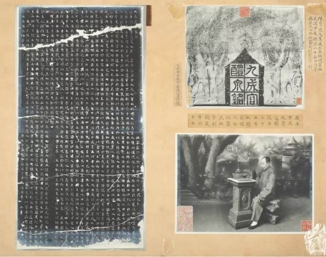 走近上图"镇馆之宝《四欧宝笈》等宋拓唐碑将展