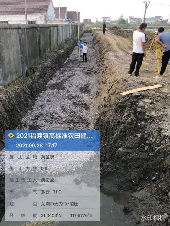 无为福渡镇投资2250万建设高标农田