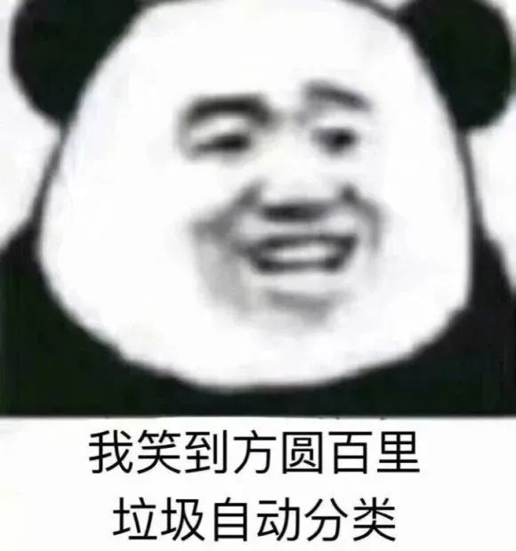 搞笑沙雕表情包我有1亿点点想你